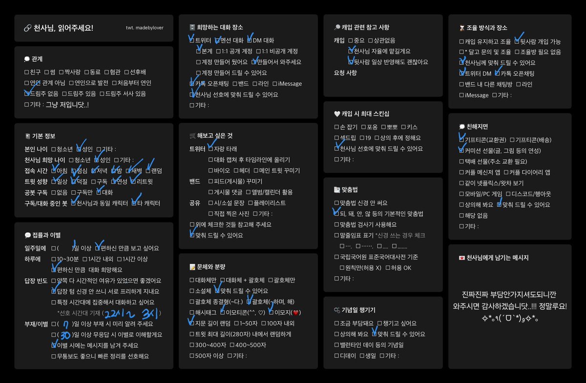 미뇨네트 tweet media
