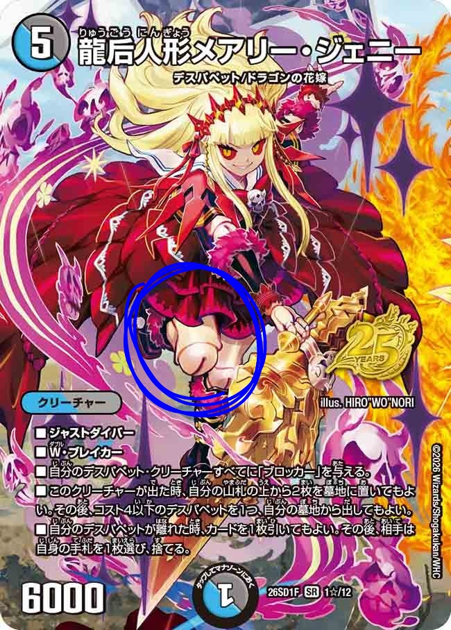 スカーレット tweet media