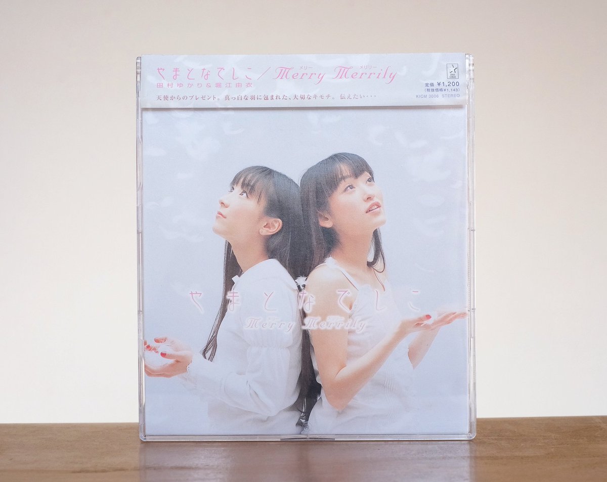 メチル基 tweet media