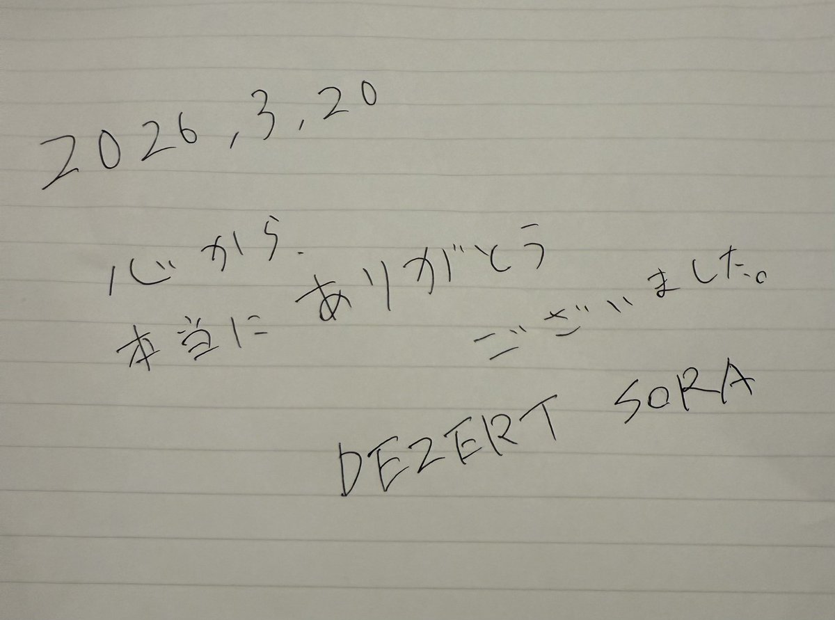 DEZERT_SORA's tweet photo. https://t.co/bC45wu0iZT