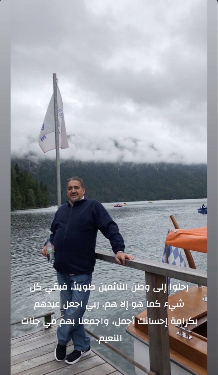 عبدالله المحمد العتيق tweet media