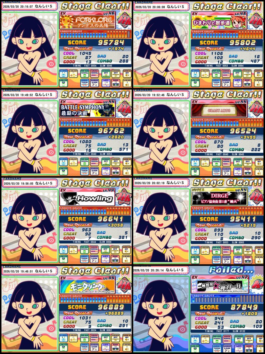 S乱
フォルクローレ◆AAA取れた！🥳
ダージュ(H)AAAもかなり良い✨️