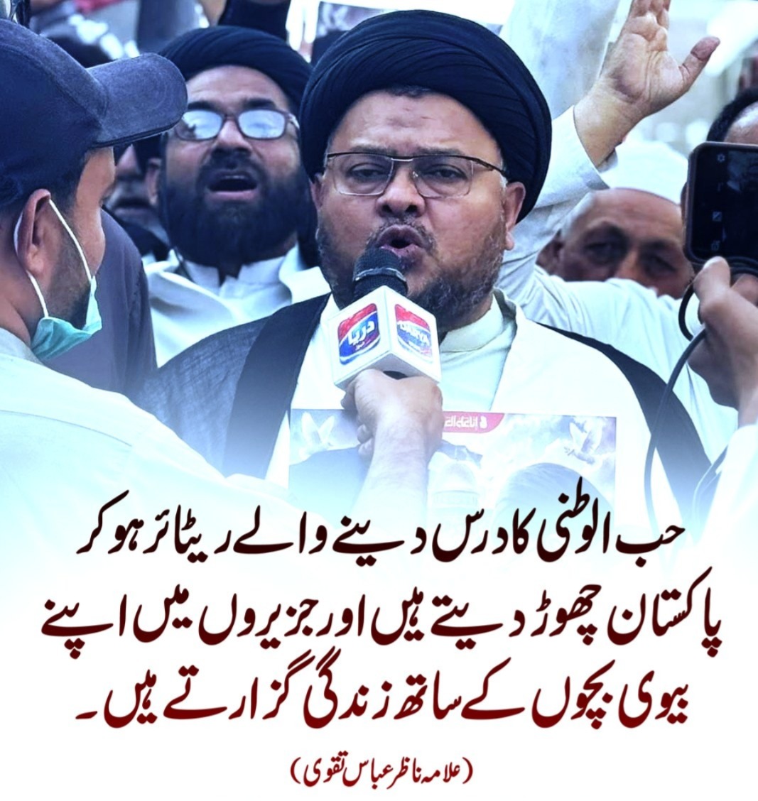 MuslimHussain99's tweet photo. #TumIsraelJao https://t.co/itmypc7pNa