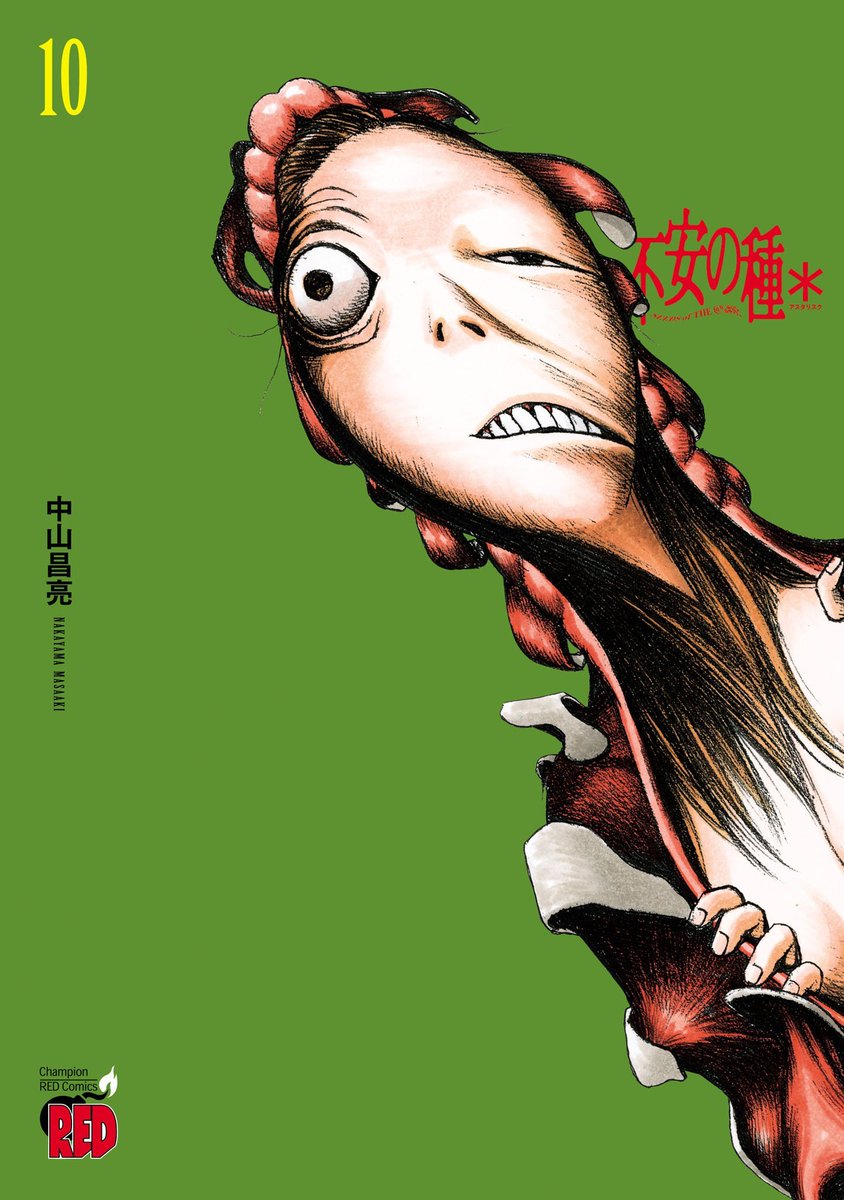 Shonen Champion Comics tweet media