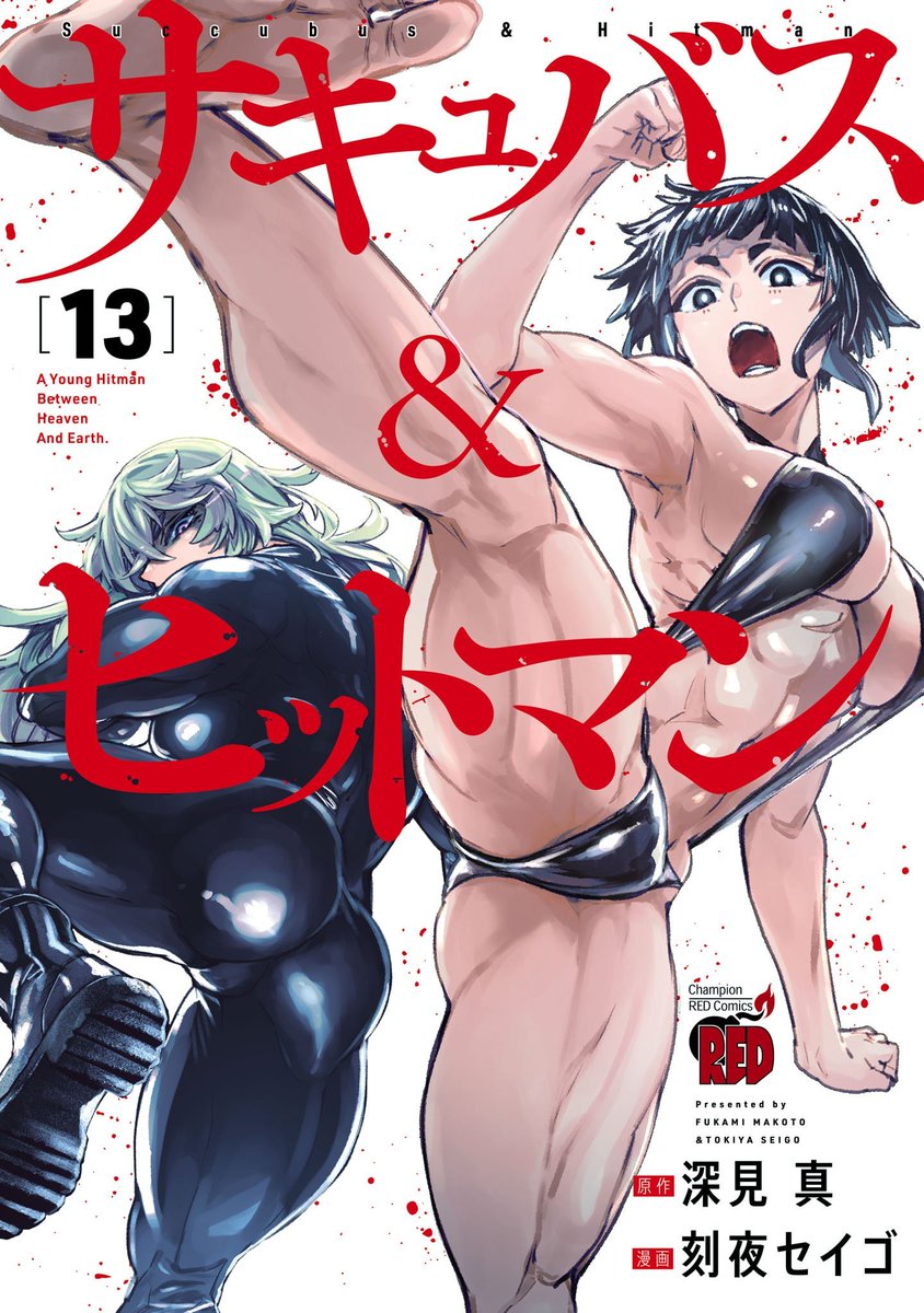 Shonen Champion Comics tweet media