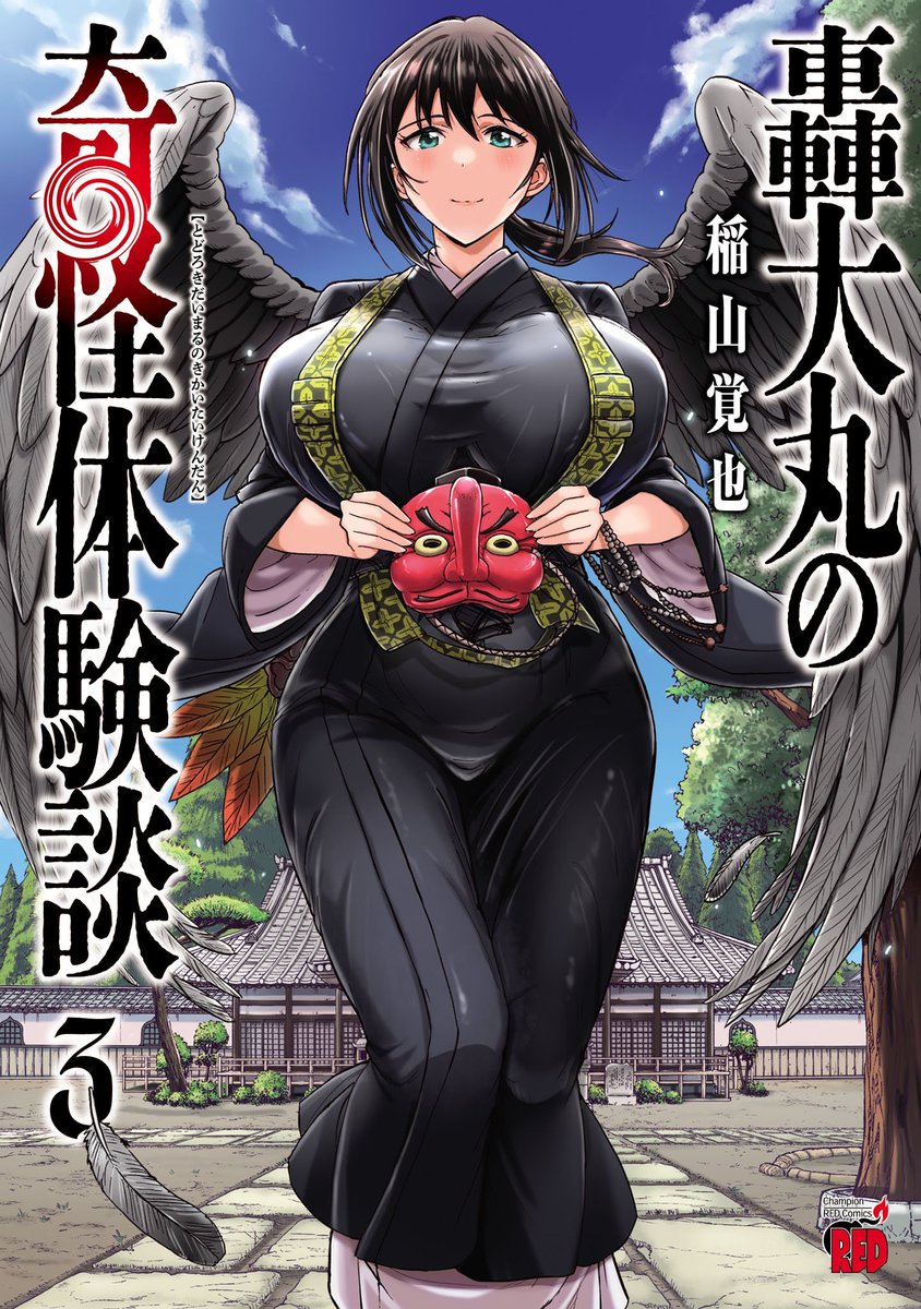 Shonen Champion Comics tweet media