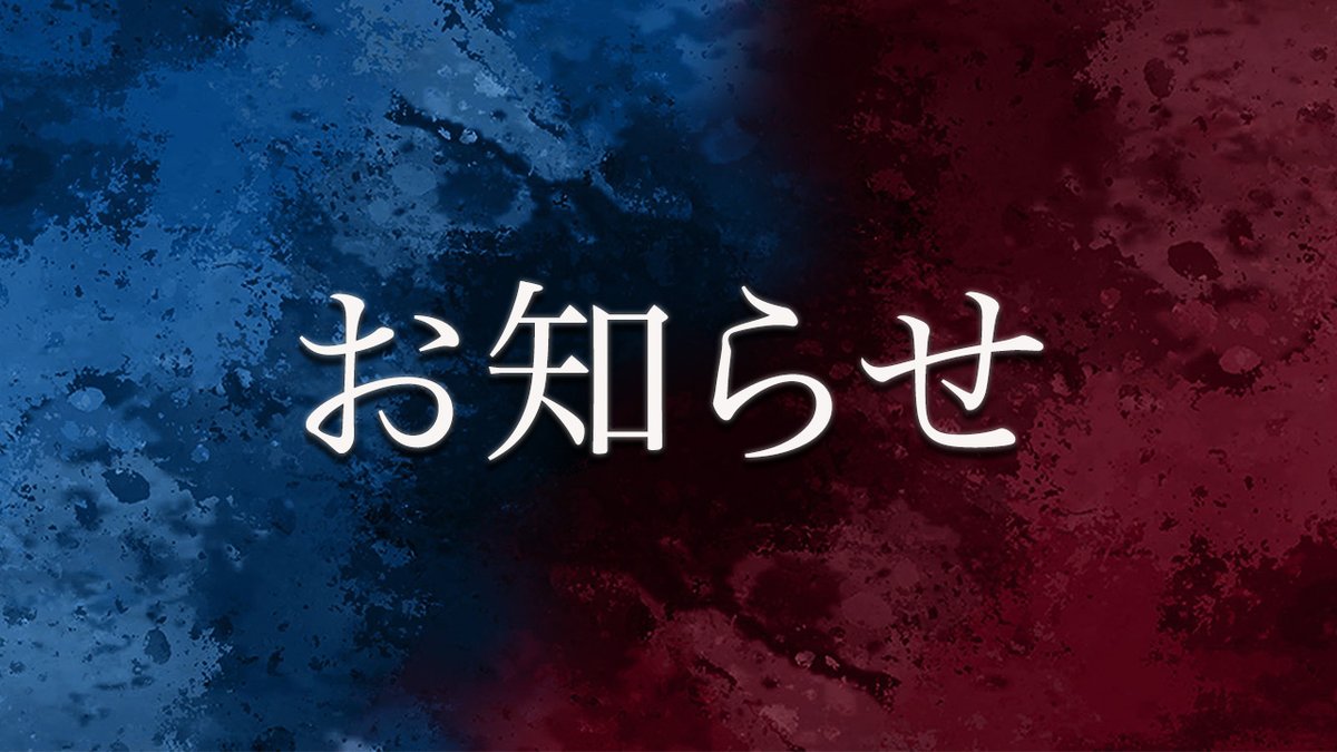 アニメーション 呪術廻戦展 tweet media
