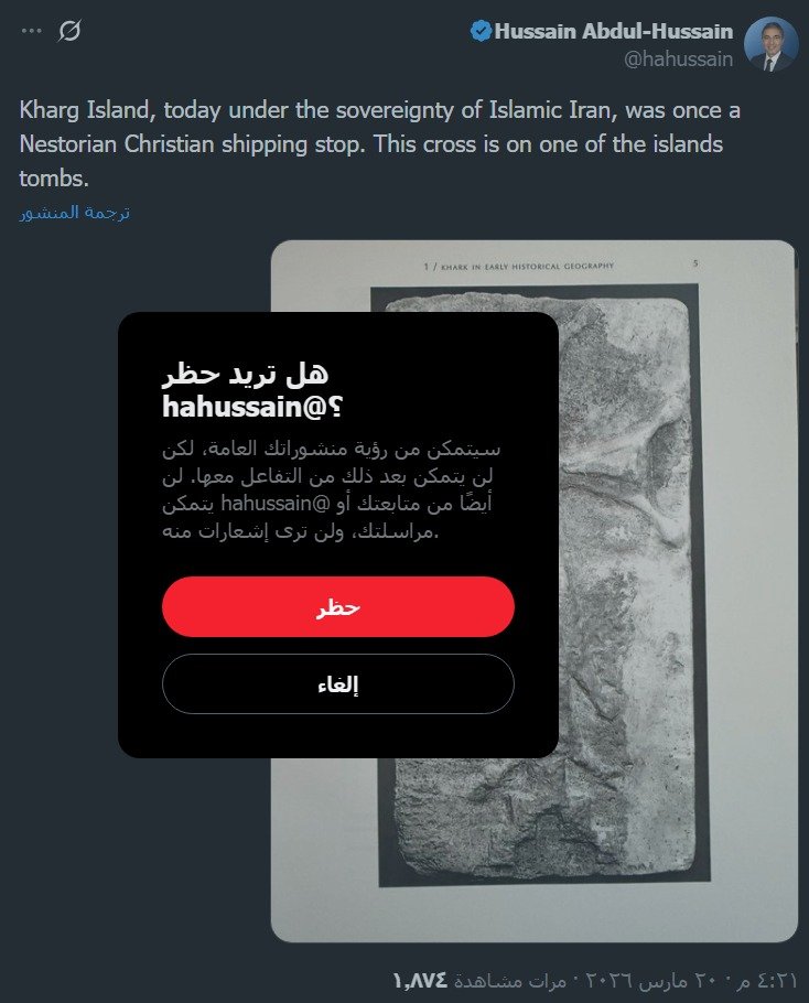 funky pharaoh tweet media