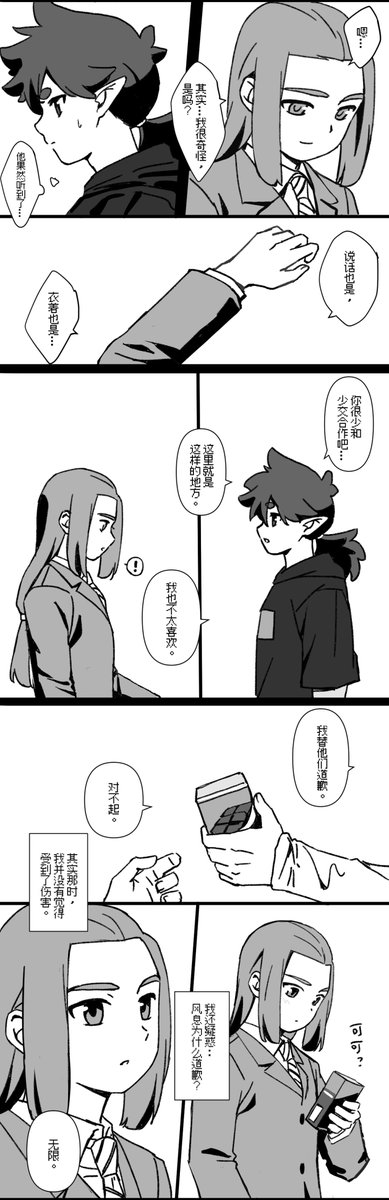 毛星🌟扎手 tweet media