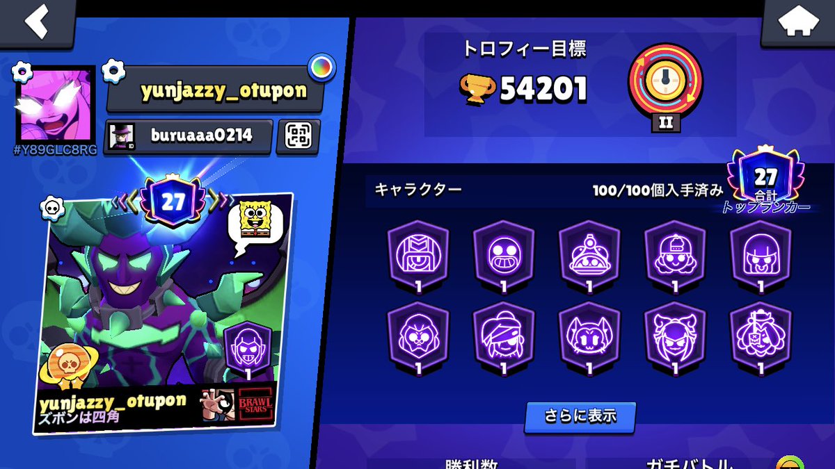 ゆー tweet media