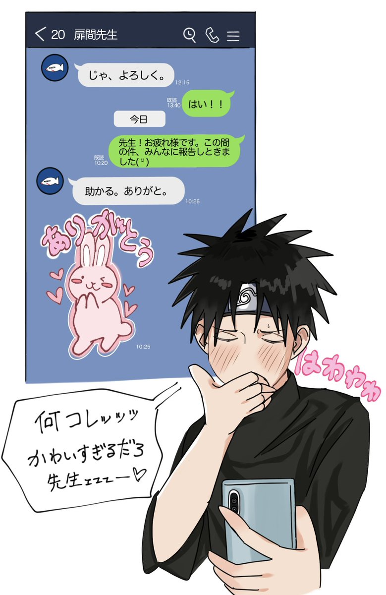 じゅ tweet media