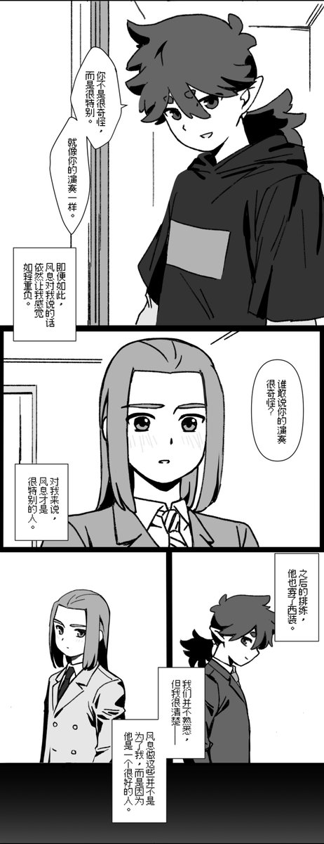 毛星🌟扎手 tweet media