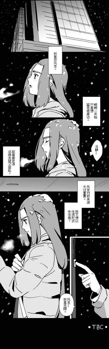 毛星🌟扎手 tweet media