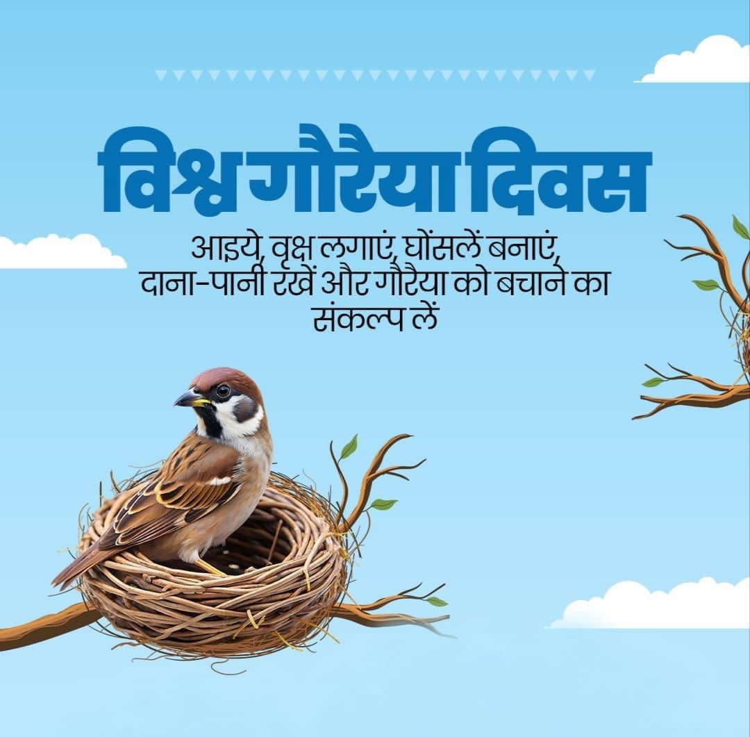 Dr. Rakesh Singh, IPS tweet media