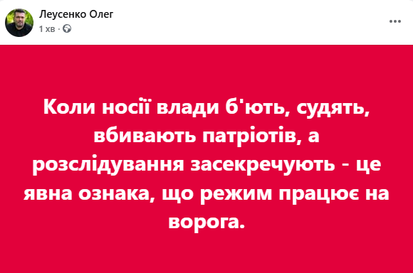 Олег Леусенко tweet media