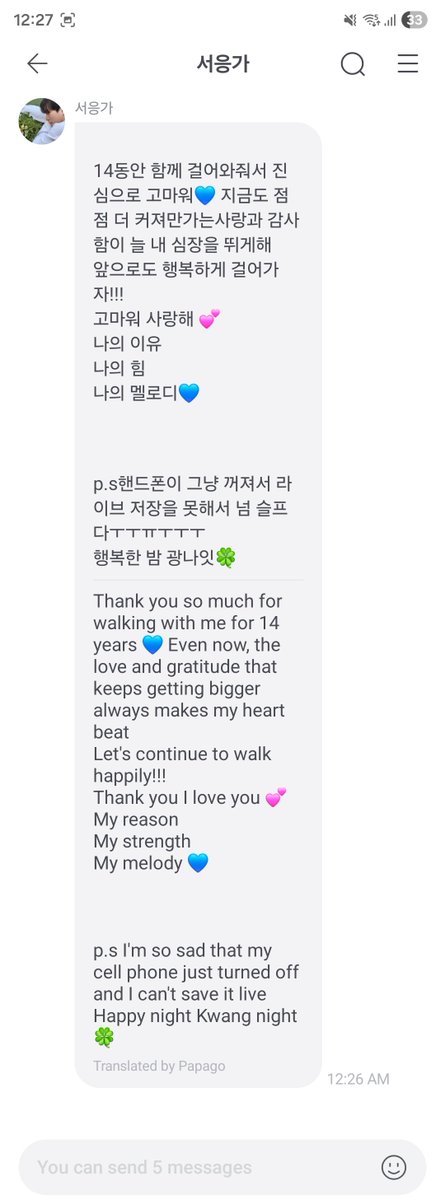 𝗗𝗜𝗔𝗡𝗘 | 다이앤 tweet media