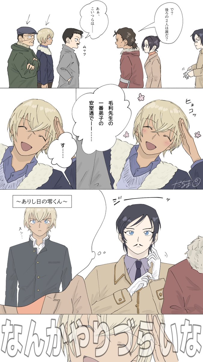 だるま tweet media