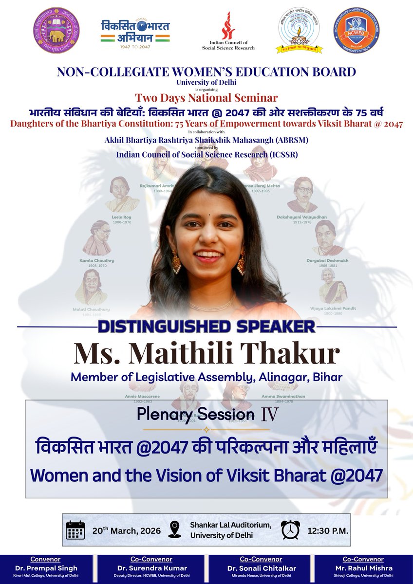 Ncweb_Official tweet media