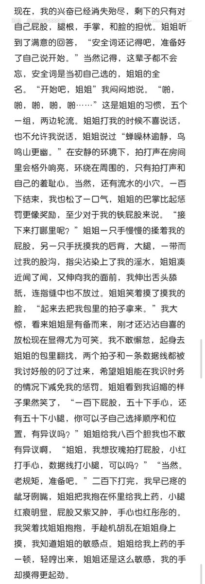 xiaoxi10533314's tweet photo. #wlw #les #s0m1 #姐狗 https://t.co/HjgbS3elTQ