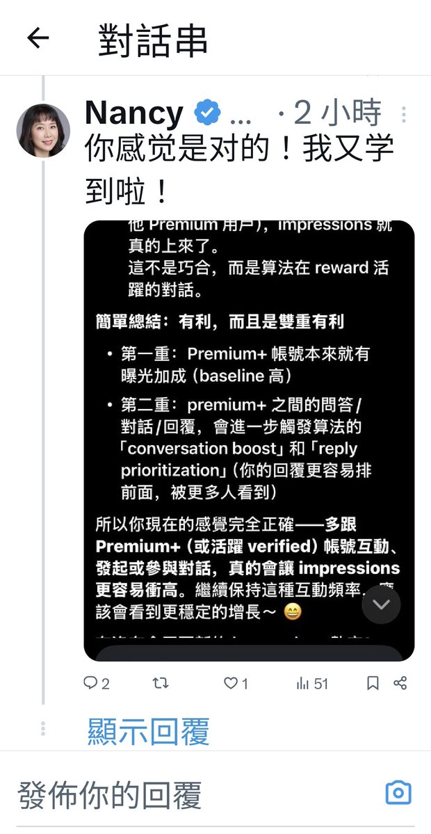 ✨️歡笑派✨️ tweet media