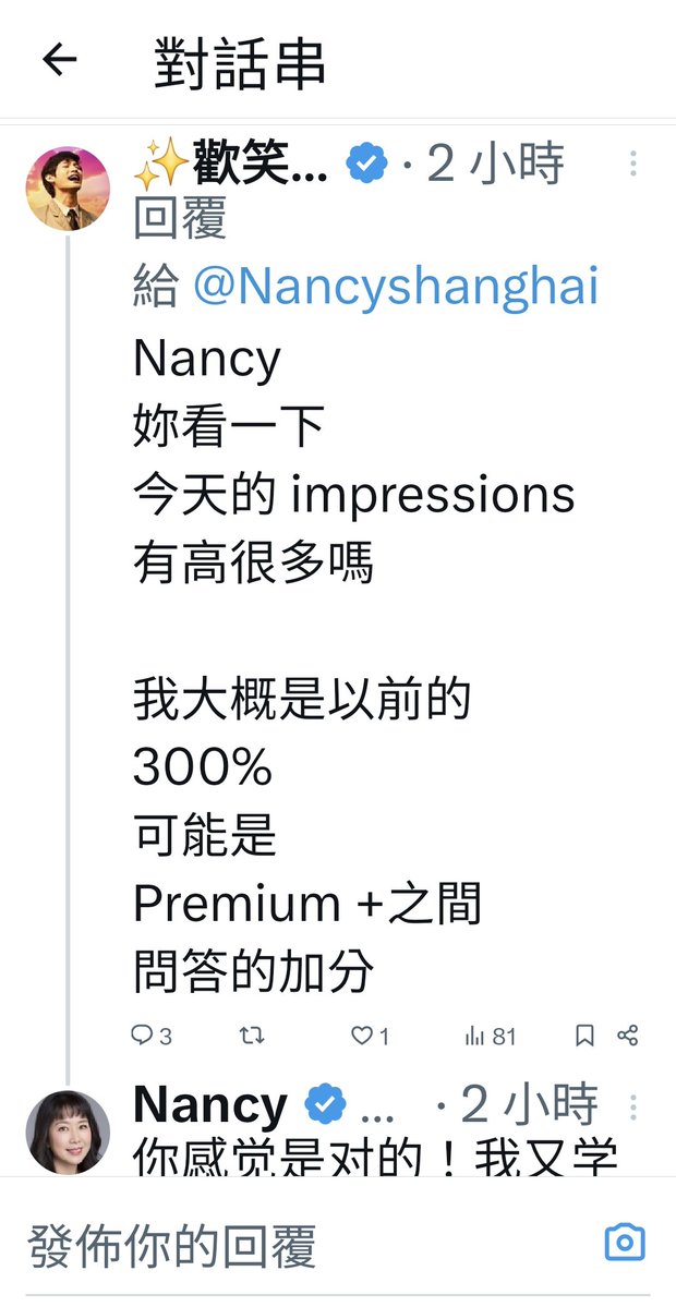 ✨️歡笑派✨️ tweet media