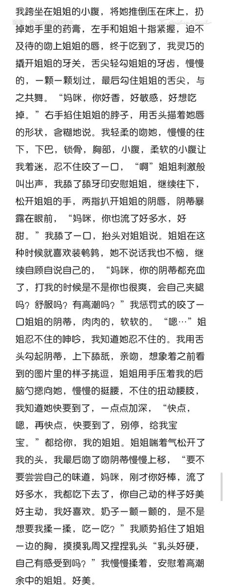 xiaoxi10533314's tweet photo. #wlw #les #s0m1 #姐狗 https://t.co/HjgbS3elTQ