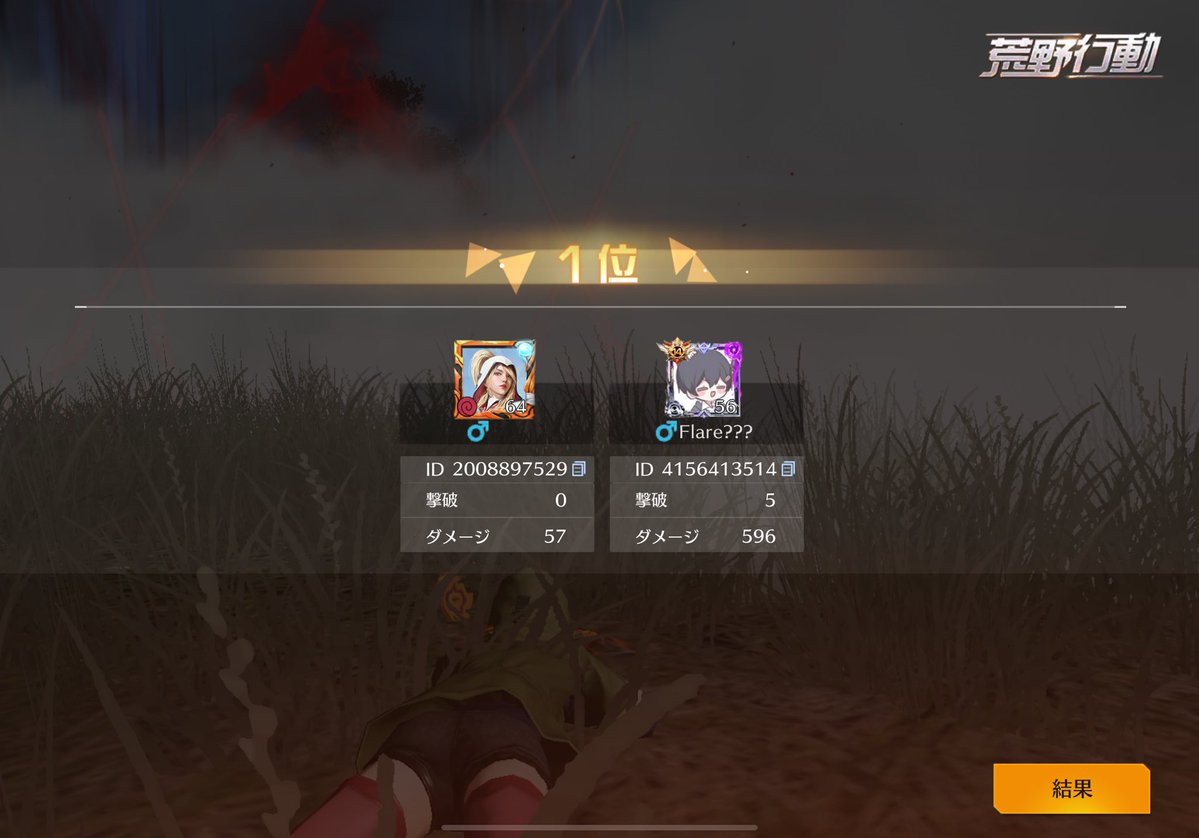 更科瑠夏 tweet media