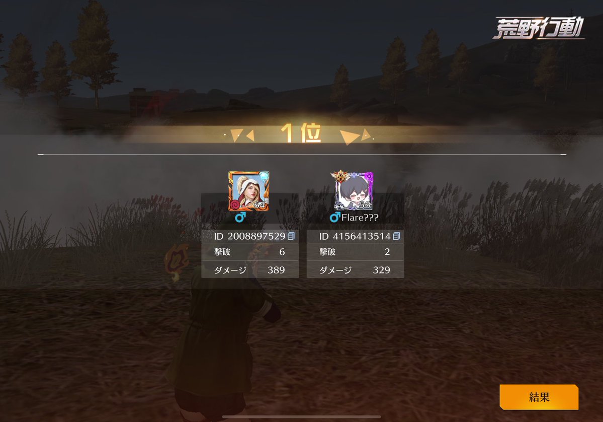 更科瑠夏 tweet media