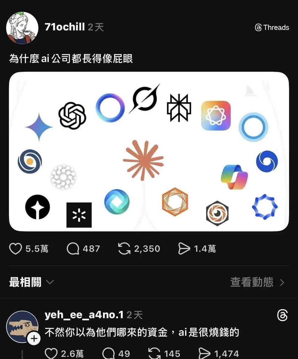 由依🍥 tweet media