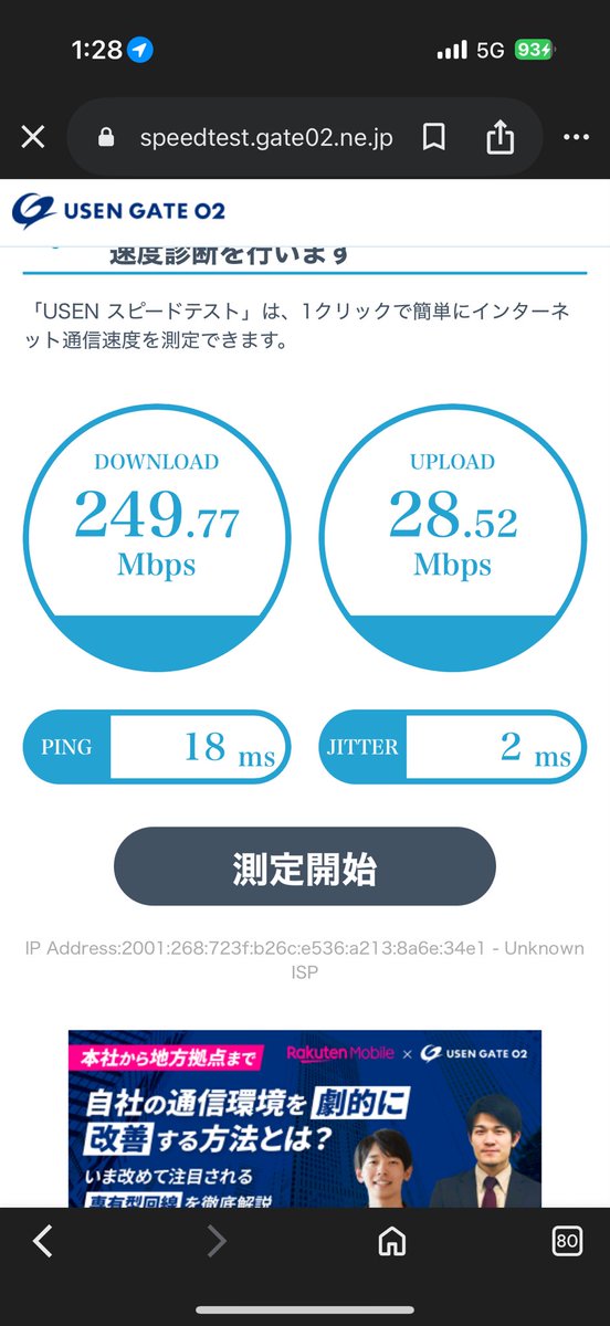 ホワスト tweet media
