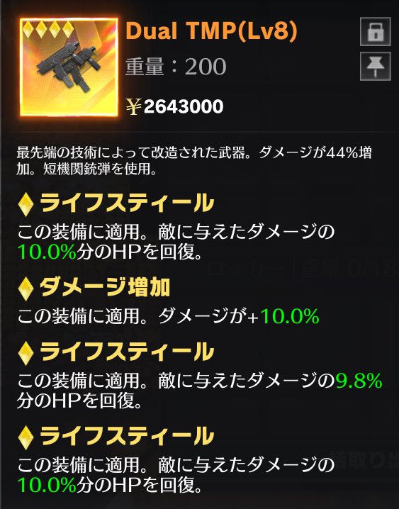 全理論にしたい笑