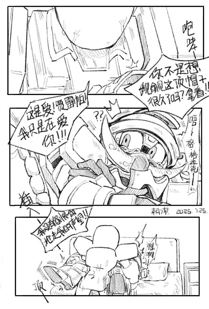 🐱影子不在镜子里🔞⚠️ tweet media