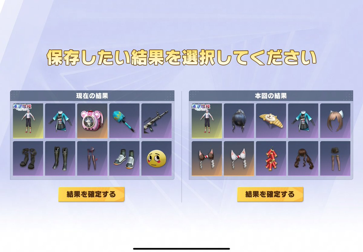 舐めすぎだろー！笑笑
