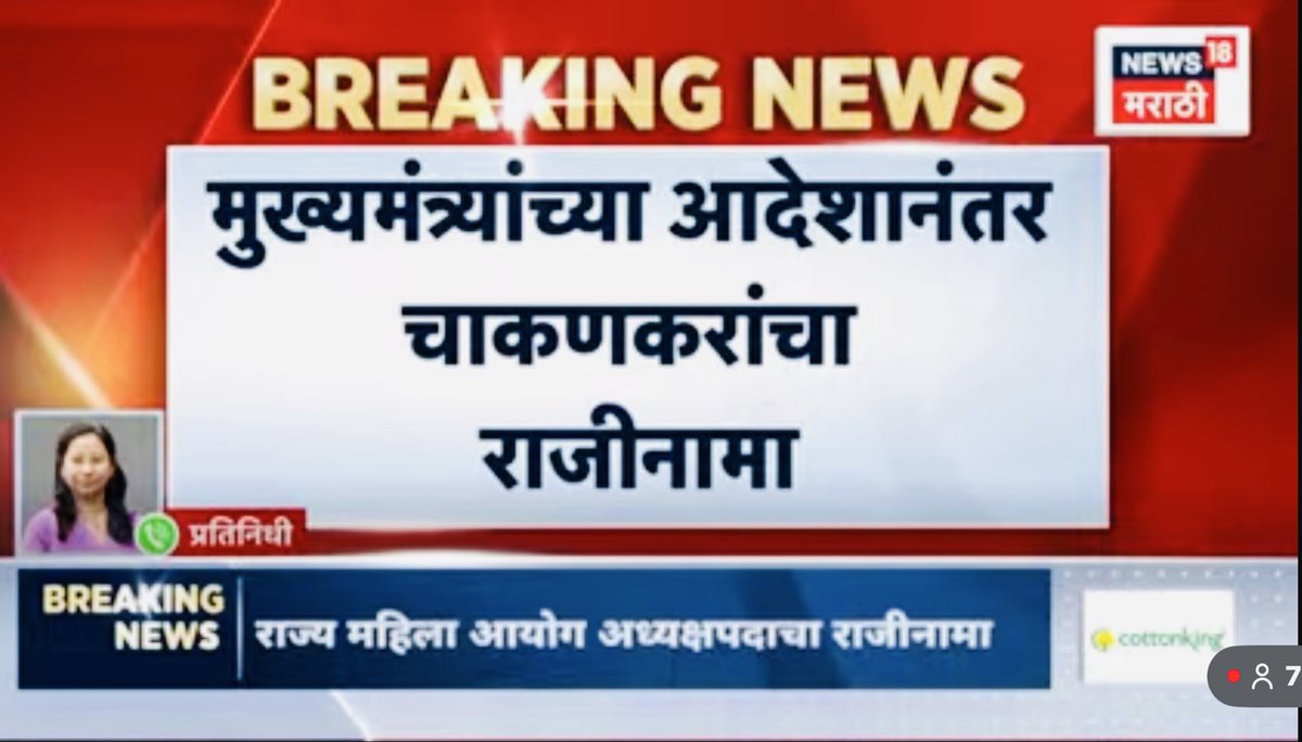 Vilas Bade tweet media