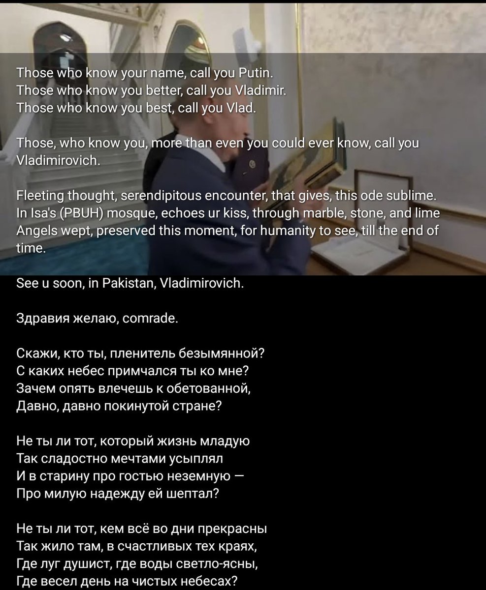 <a href="/BRICSinfo/">BRICS News</a> This is the vision of the world to aspire to.

There is no Sunni or Shia.

It's just thousands of Muslims.

A blueprint for the rest of the world to follow.

The west, has for centuries, split us apart.

Sunni this, &amp; Shia that.

This image is the antithesis of "Divide 'n rule".