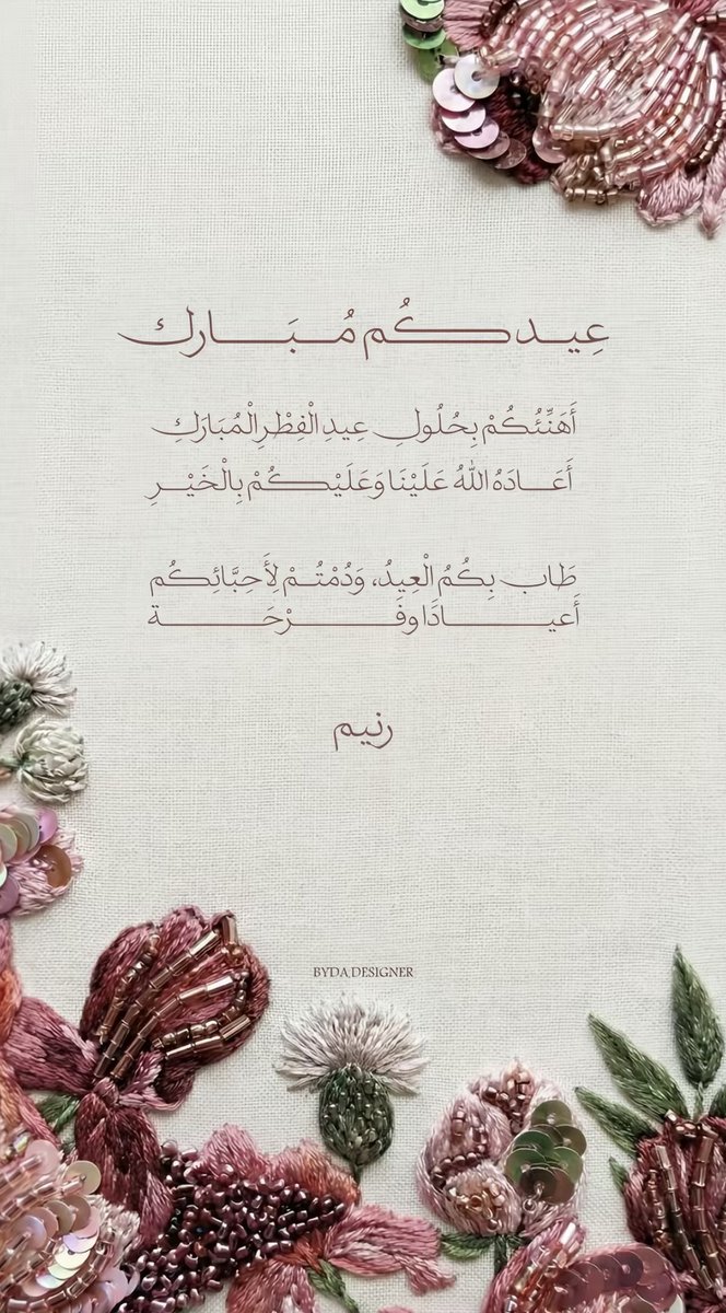 Acc | Raneem Fahad tweet media