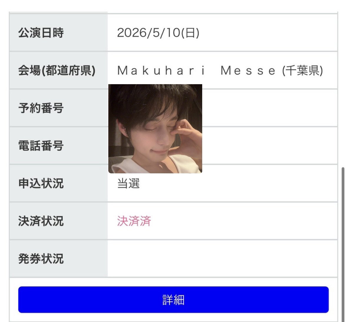 俺のセンイルKCON爆誕いたしました
しかもwith 𝓢𝓹𝓮𝓬𝓲𝓪𝓵 𝓼𝓾𝔃𝓾𝓴𝓲氏でまじ激アツ
𝓢𝓹𝓮𝓬𝓲𝓪𝓵 𝓽𝓱𝓪𝓷𝓴 𝔂𝓸𝓾________(?)
