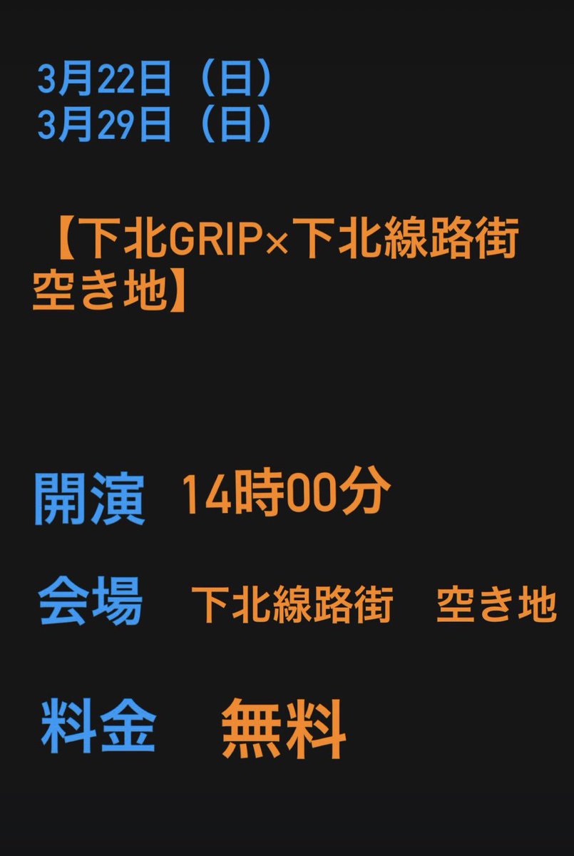 荘司奏多(ロストコーナー) tweet media