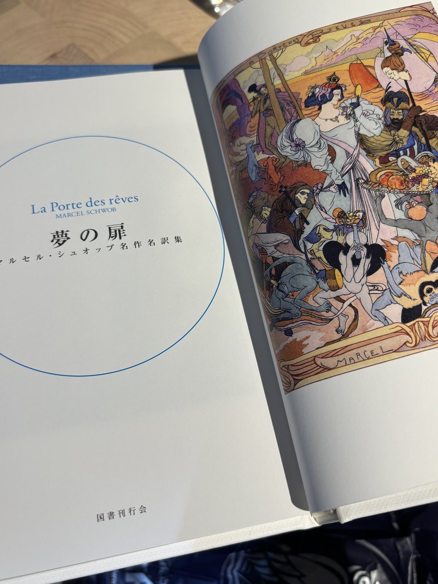 Настя tweet media