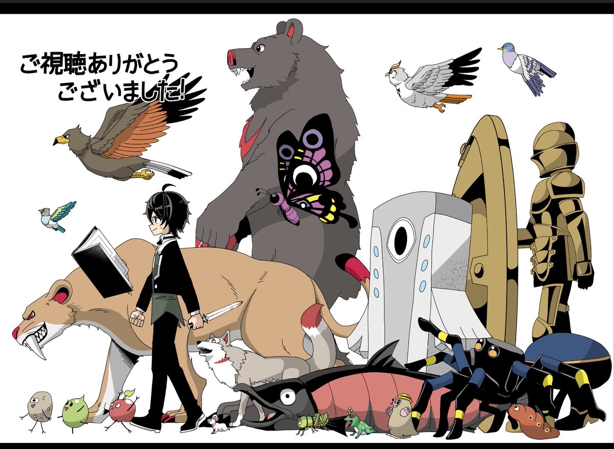 鉄田猿児 tweet media