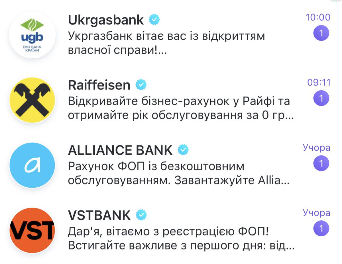 Що цьому передувало?
