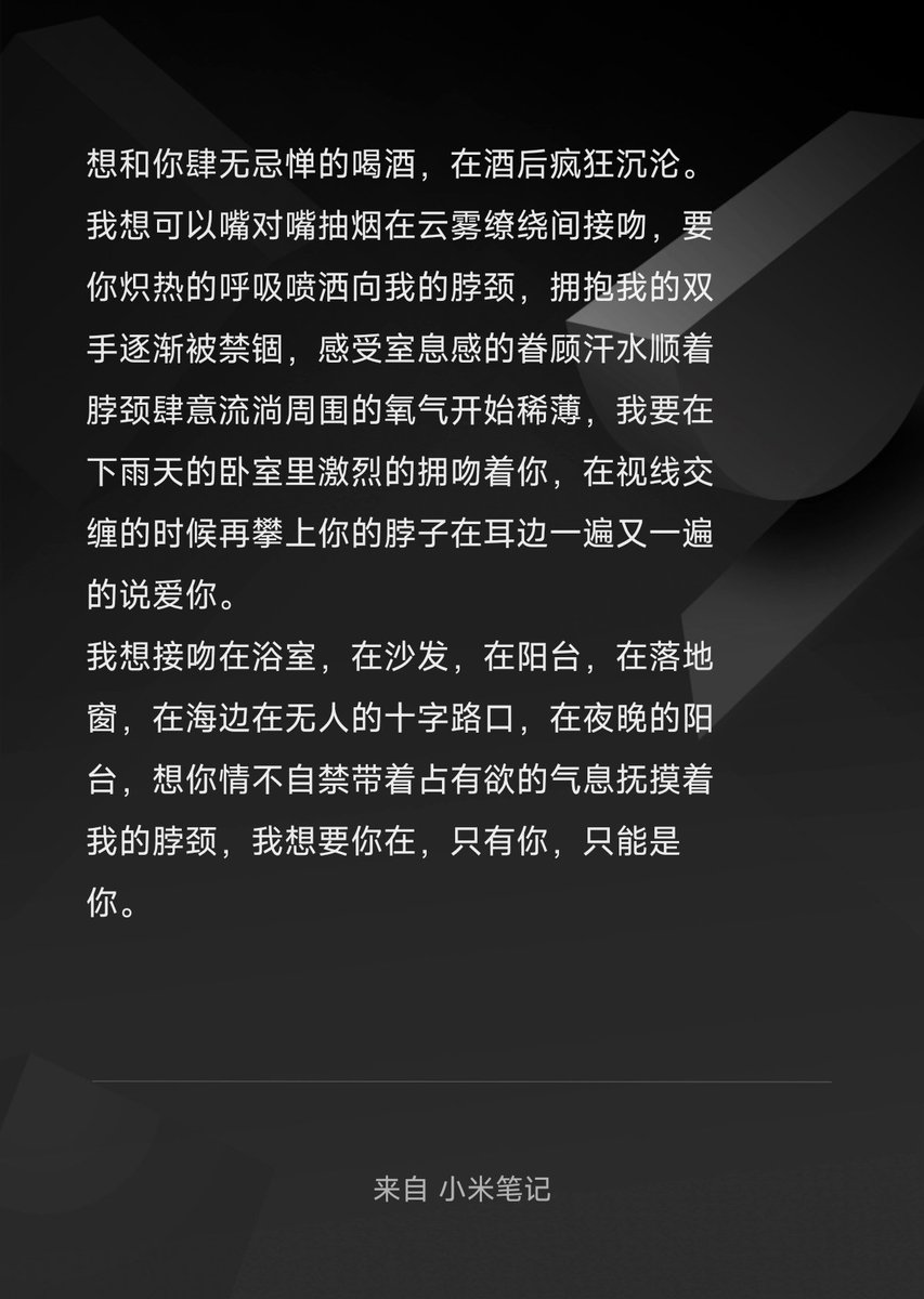 苏兮吖 tweet media