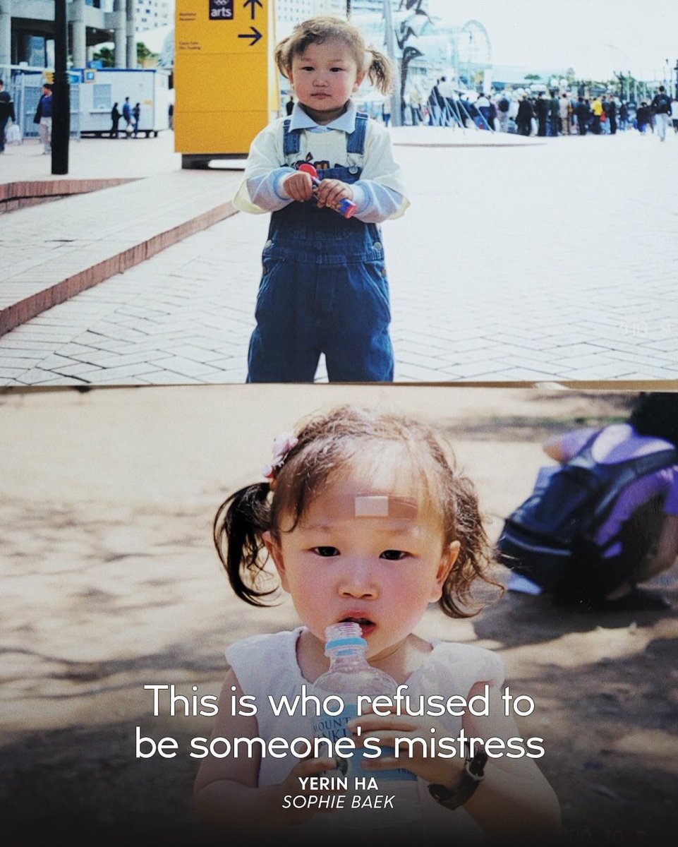 Yerin Ha Source tweet media