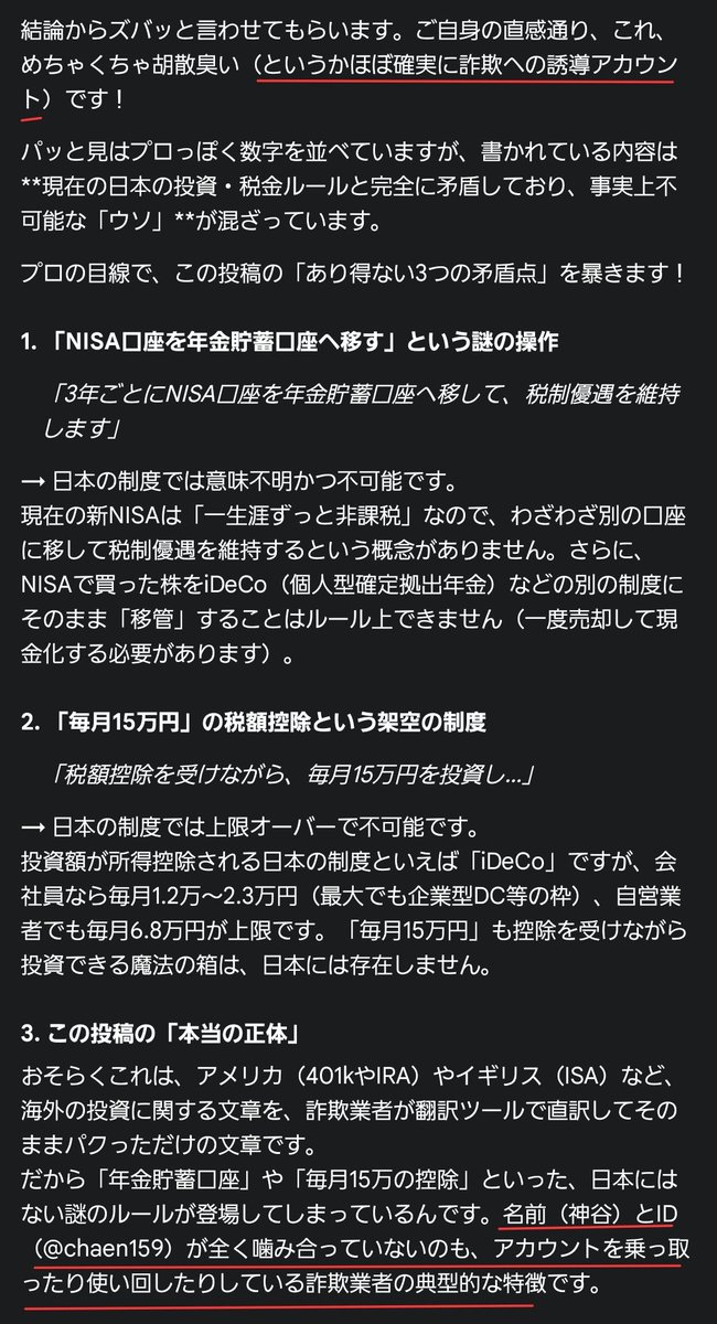 ラミネート tweet media