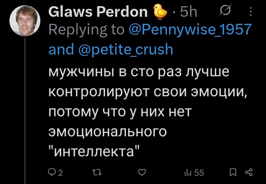 the petite crush tweet media