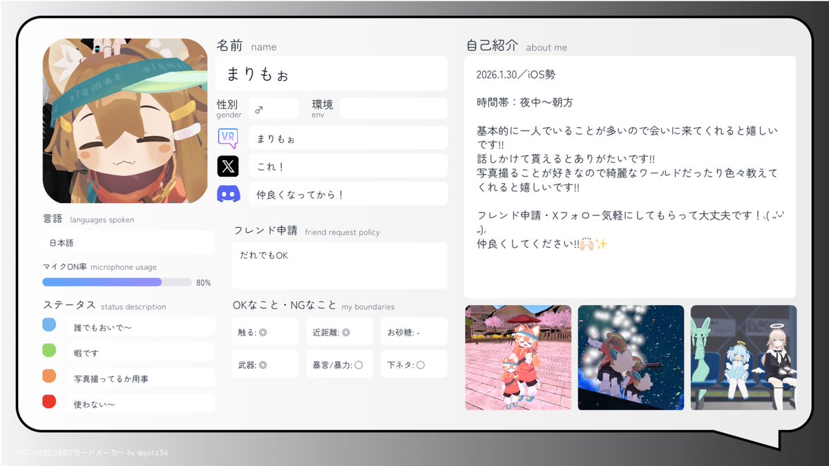 まりも tweet media