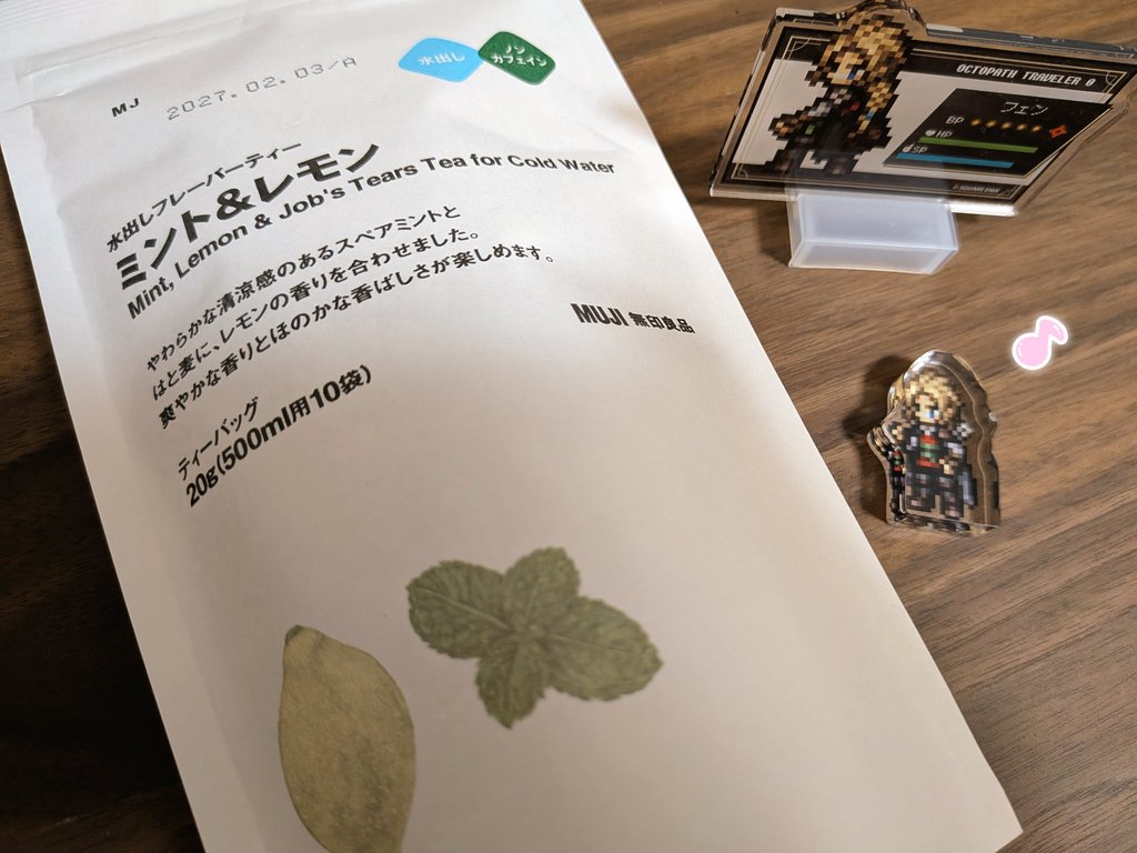 ちょここ🍫🏹 tweet media