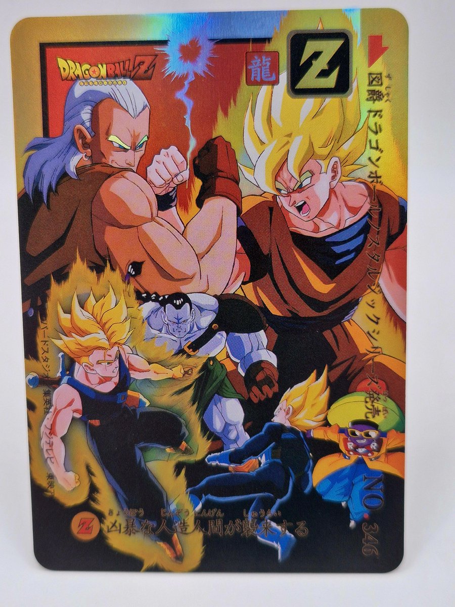 Boblponge Ball tweet media