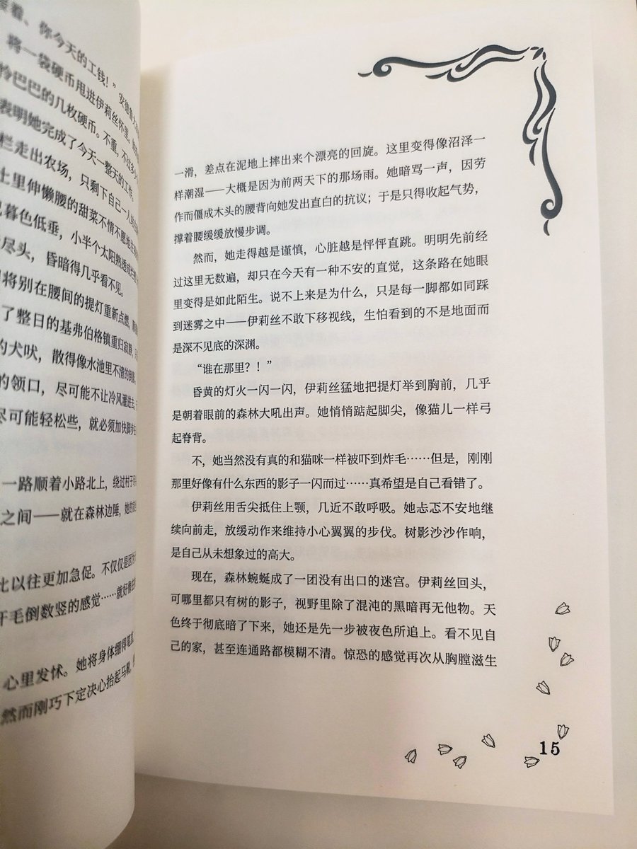 别逼文盲写字 tweet media