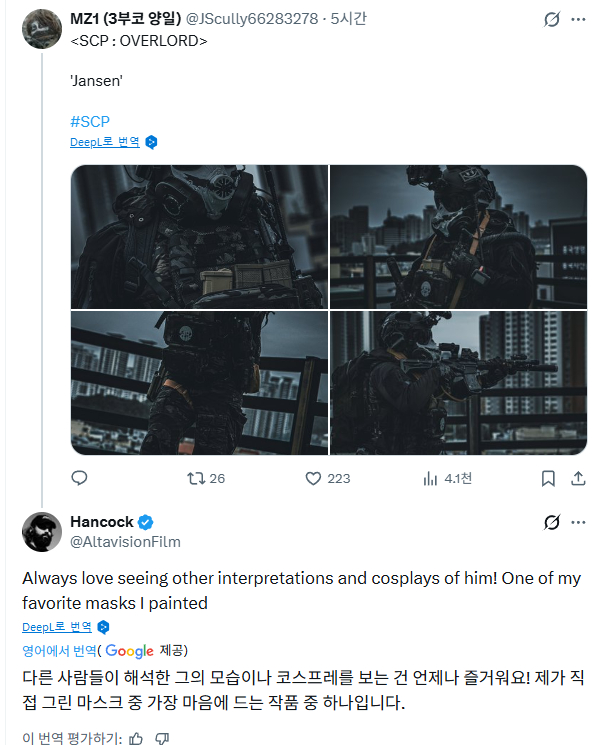 MZ1 (3부코 양일) tweet media